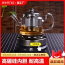 高硼硅 电陶炉家用全自动蒸煮茶器煮茶壶耐高温玻璃烧水壶水杯套装