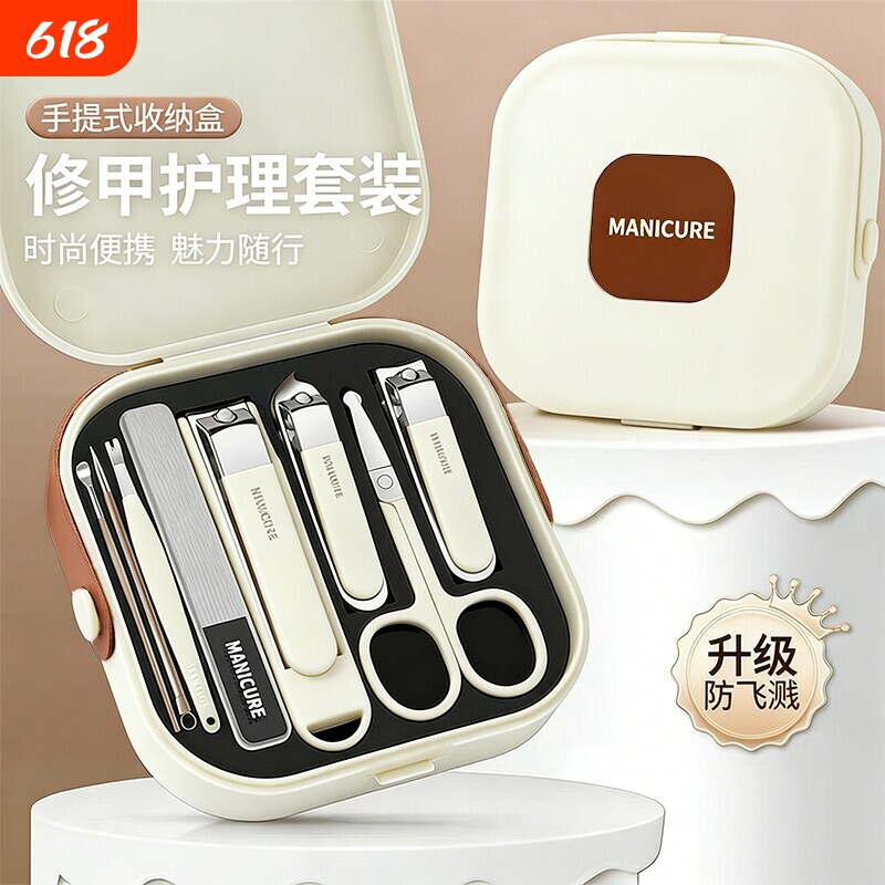 指甲刀套装防飞溅家用指甲钳掏挖耳勺修脚专用工具剪刀收纳盒便携