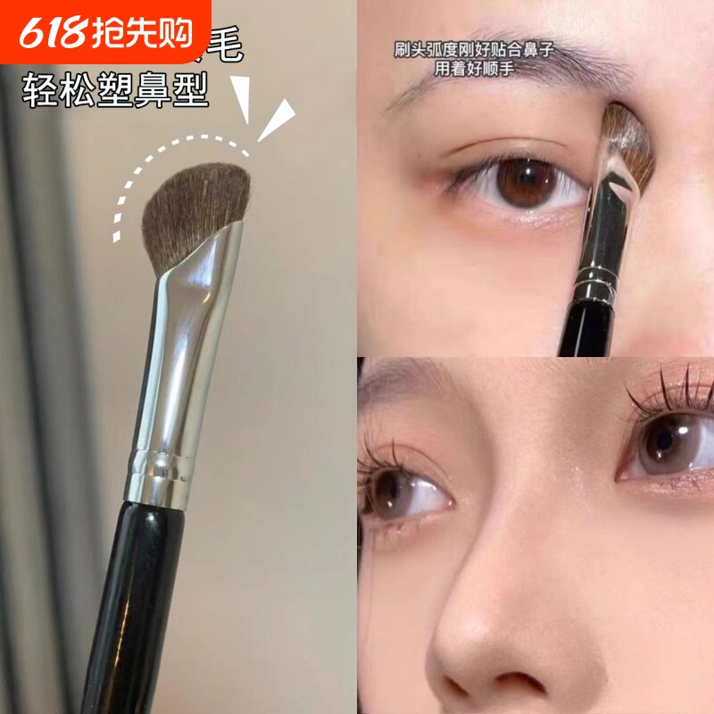 立体神器！镰刀鼻影刷修容斜头山根鼻翼晕染刷化妆刷小马毛阴影刷