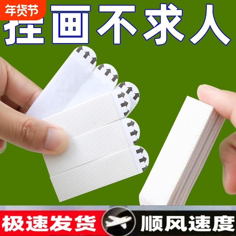 挂画神器免打孔婚纱照相框挂墙钉魔力扣无痕胶魔术贴画框粘贴挂钩,收纳整理,挂钩/粘钩,淘宝优惠券,粉丝福利购,淘宝优惠卷