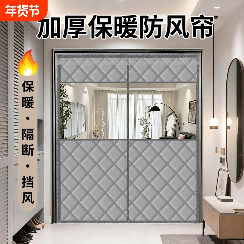 磁吸夹棉门帘免打孔安装秋冬防风御寒新款空调房保暖遮挡帘商超家