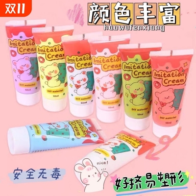 奶油胶咕卡贴纸大套装生日圣诞礼物DIY女孩子儿童玩具手账礼盒