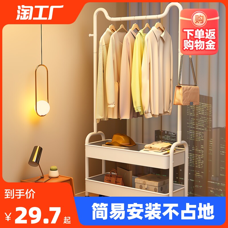 挂衣架落地卧室简易衣帽架立式挂包置物架子家用衣挂杆衣帽间收纳怎么样,好用不?