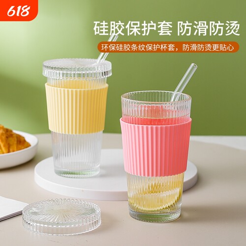 硅胶杯套玻璃杯隔热套防滑防烫水杯保护套奶茶杯加厚耐热2件锥形