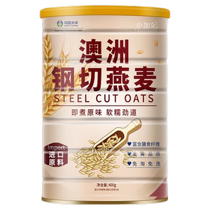 钢切燕麦粒无蔗糖澳洲原味正品刚切早餐代餐食品冲饮家跃五谷杂粮