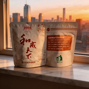 和成天下槟榔高端原装正品大包200元裸包包邮内袋装批发