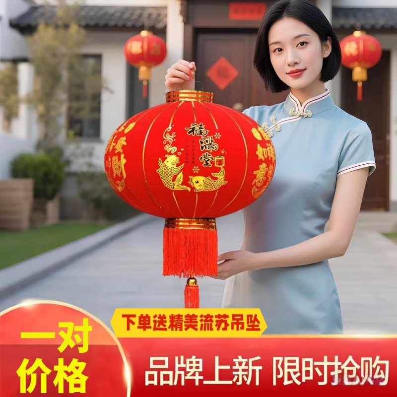 2026新款大红植绒灯笼农村大门一对挂饰喜庆户外新年阳台过年装饰