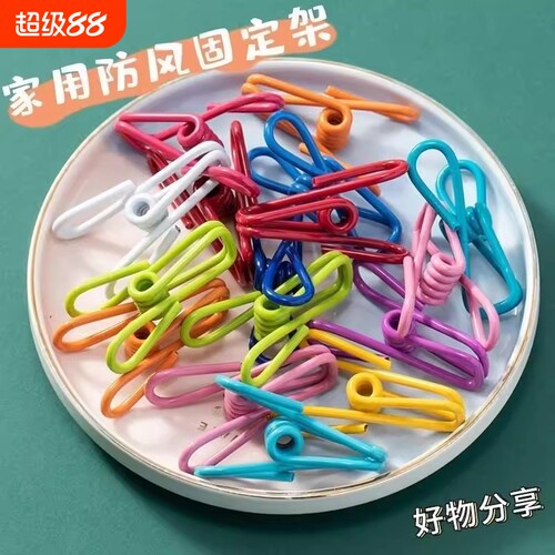 多功能晾衣夹衣服夹家用晒衣服小夹子强力防风浸塑晾晒袜子固定夹