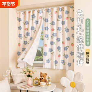 全遮光免打孔安装伸缩杆窗帘遮阳隔热2025新款飘窗出租房布纱一体