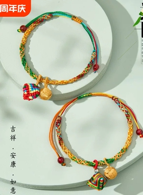端午节五彩绳民族风红绳手链