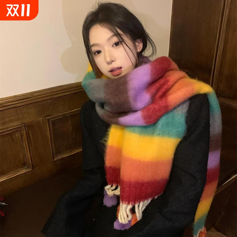 彩虹条纹毛球马海毛围巾女2025冬季软糯保暖加厚披肩百搭流苏围脖