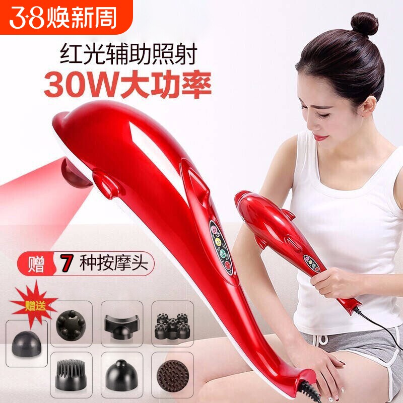 海豚按摩器棒电动手持式锤肩颈敲打颈椎腰部全身经络捶背部震动仪