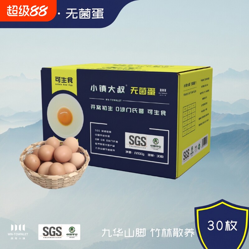 商品图片