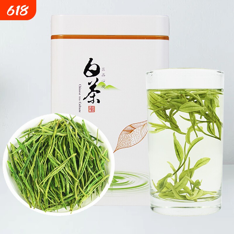 承艺2026新茶一级正宗安吉特产白茶绿茶春茶茗茶100g茶叶自己