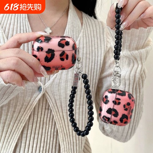 适用苹果AirPods Pro3蓝牙耳机保护壳AirPods Pro/Pro2半透色豹纹耳机壳AirPods4/3/2/1代爆款防摔耳机保护套