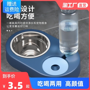 猫碗狗狗碗防打翻猫咪饭盆宠物喝水碗狗粮盆食盆猫粮双碗狗碗用品