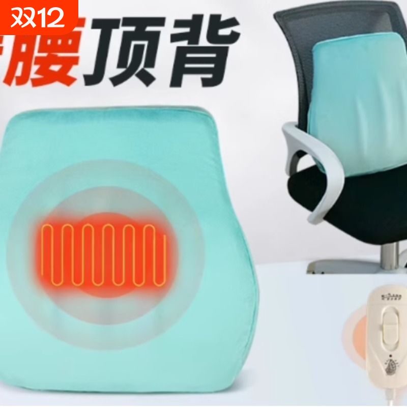 办公室腰靠靠垫腰枕靠枕位护腰孕妇久坐神器座椅子腰托艾绒靠背垫