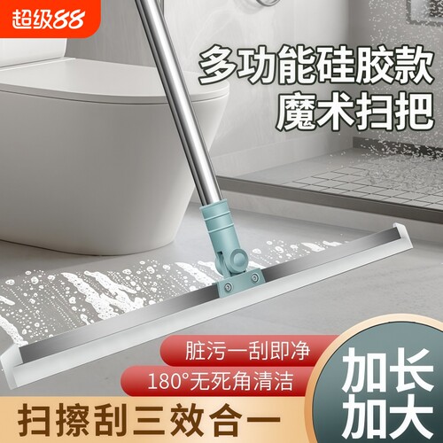 硅胶刮水器地刮魔术扫把家用卫生间地板玻璃刮水器推水无尘刮刀