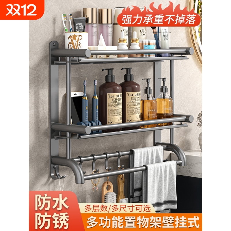 佳帮手毛巾架卫生间免打孔浴室厕所洗手间置物架壁挂不锈钢浴巾收