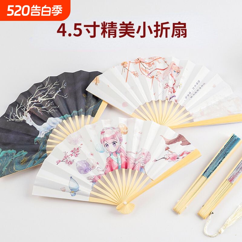 扇子儿童撕不烂折叠中国风古风国潮小折叠扇手掌可爱卡通纸扇
