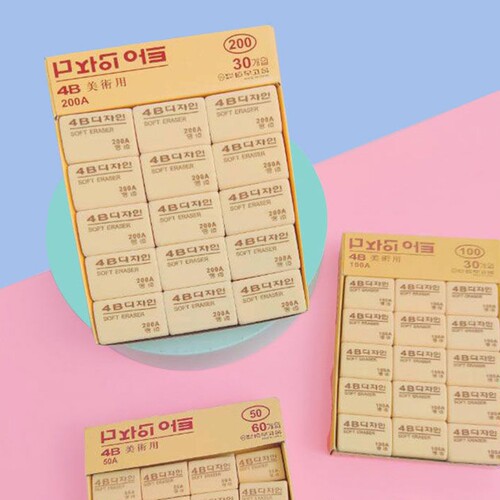 橡皮擦学生专用擦得干净4B不留痕少碎屑创意卡通大号美术生绘画素描儿童学习文具办公用考试