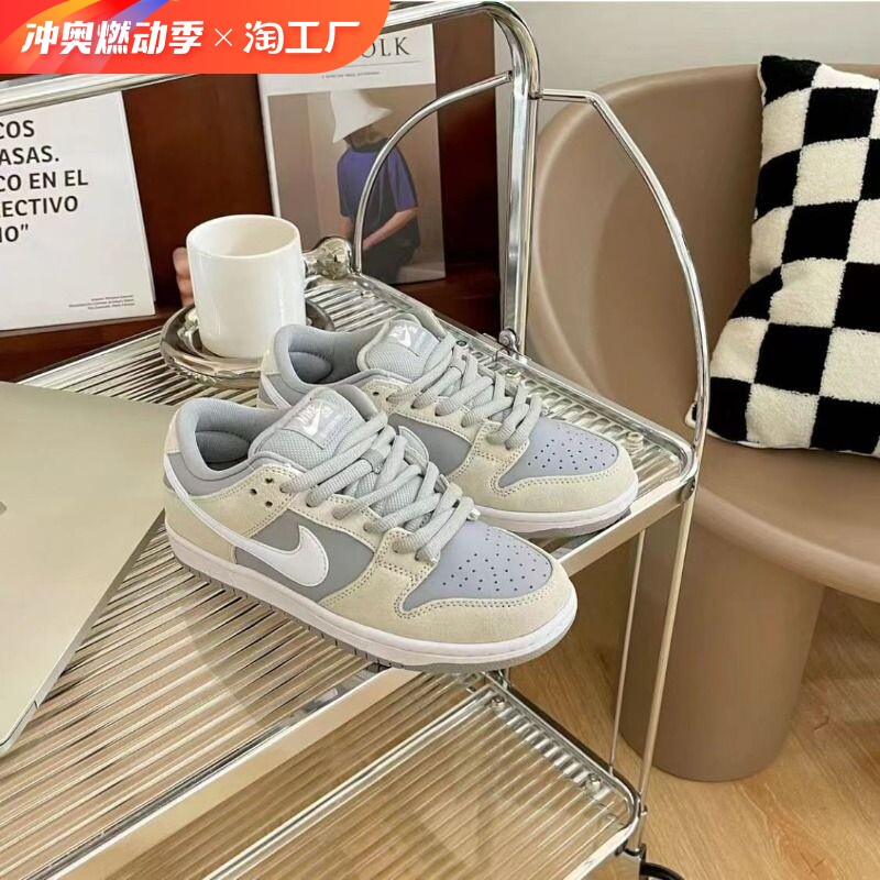 爆款纯原dunkdunk蓝毛怪北极狐黑白蓝生胶潮流校园男女联名板鞋