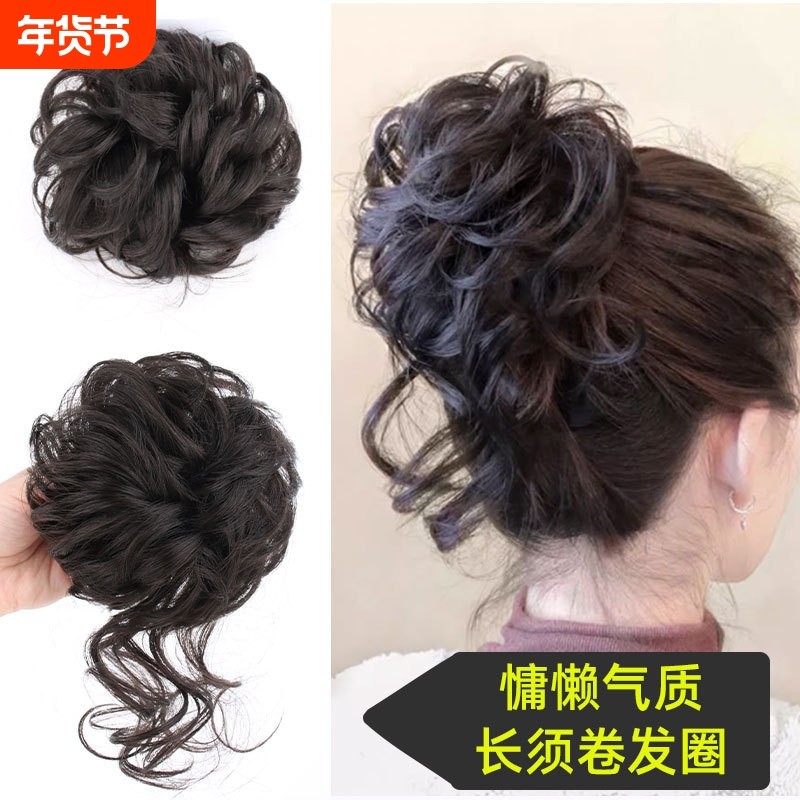 爆款长须花苞丸子头假发慵懒自然蓬松女卷发,美发护发/假发,其它假发,淘宝优惠券,粉丝福利购,淘宝优惠卷