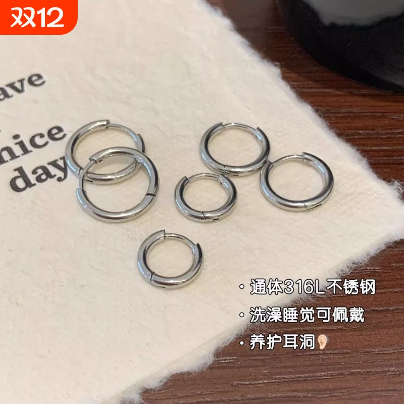 甜酷不锈钢素圈耳环女养耳洞气质夸张耳扣跨境简约显脸小耳饰批发