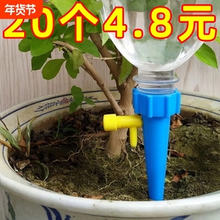 家用自动浇花神器浇水懒人浇花器通用可乐瓶可移动滴灌袋滴水养花