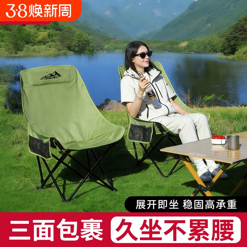 德国户外折叠椅加高月亮椅可调节露营椅子便携式躺椅钓鱼野餐椅凳