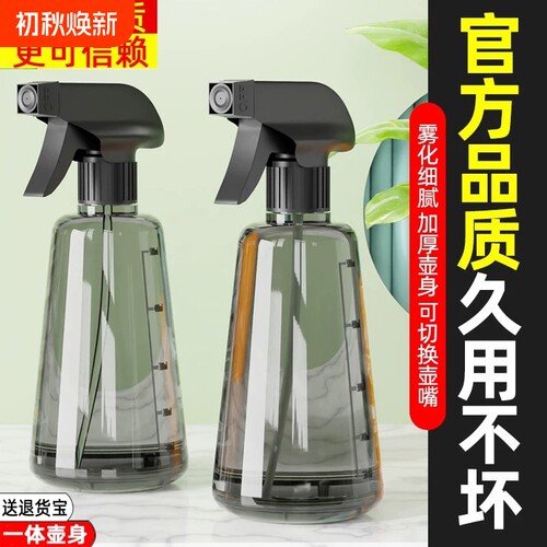 气压式喷壶浇花家用喷水壶小型喷雾器压力洒水壶清洁适用喷头瓶子