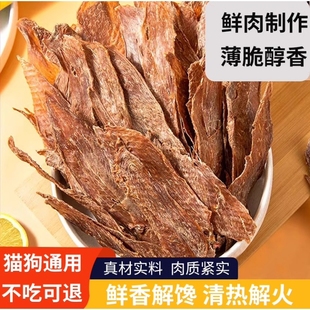 狗狗零食鸭肉干缠绕雪梨宠物去泪痕大小型犬幼犬磨牙训练奖励桶装
