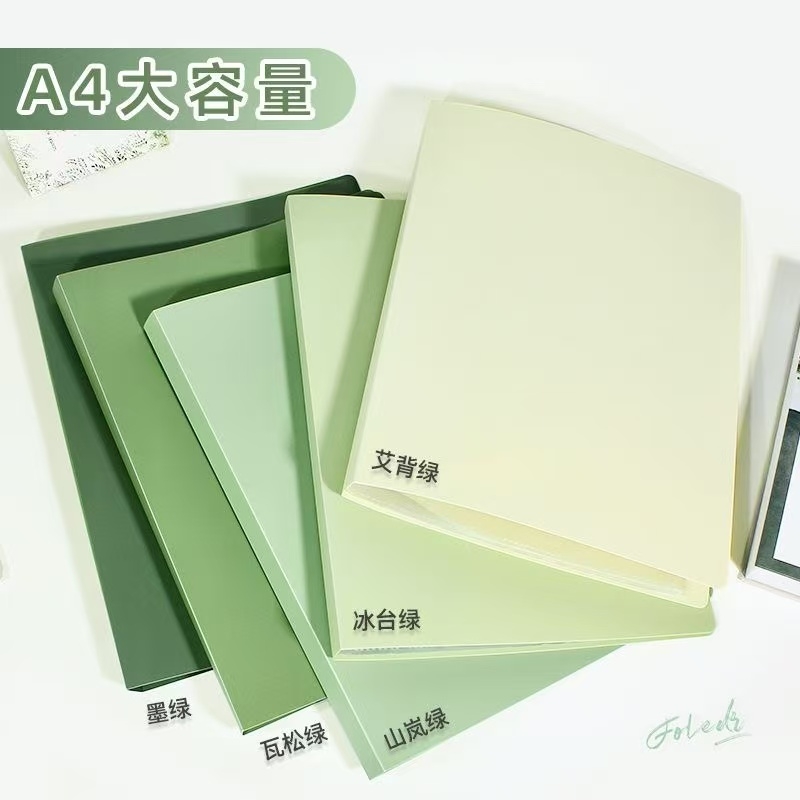 百利文加厚渐变文件夹防水
