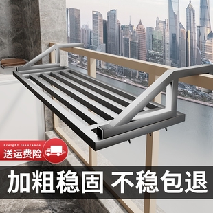 架伸缩晾衣架 阳台防盗窗护栏窗外晾衣神器晾晒杆窗户窗台室外晒鞋
