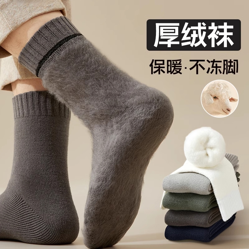 秋冬季加厚加绒保暖毛绒中筒袜