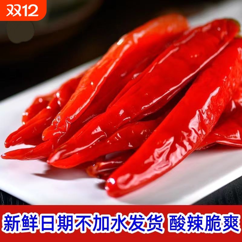 泡辣椒老坛酸辣椒湖南土特产农家自制泡椒青红黄小米辣椒中辣食材
