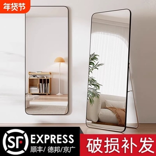 全身镜落地镜子家用壁挂贴墙女生卧室挂墙试衣镜穿衣真实折叠客厅