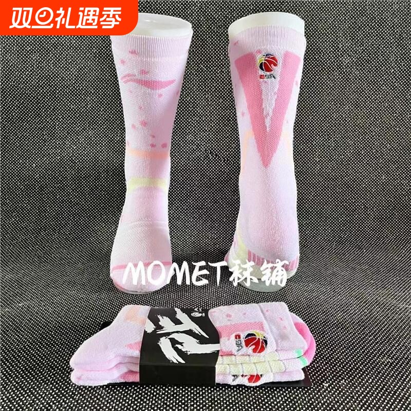 实战篮球袜男夏季长筒高帮PE版球员版毛巾底精英袜高筒白色黑色