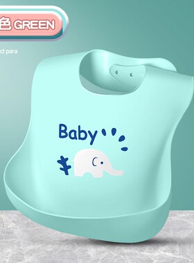宝宝吃饭围兜硅胶防水围巾婴幼儿立体围嘴超软大号免洗围兜饭兜