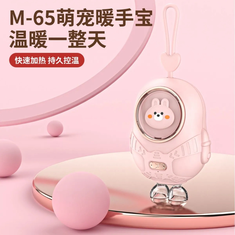 生日礼物女生朋友送女友女孩秋冬保暖实用暖宝宝高级感充电暖手宝