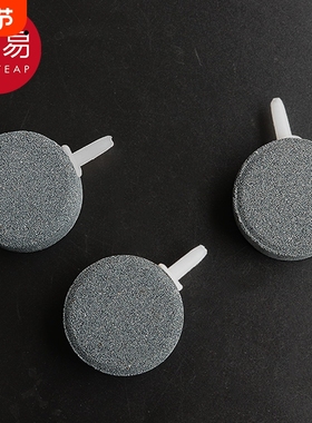 增氧气泡石AB1sn0-鱼缸气管鱼缸专用氧条气饼石水族箱盘氧