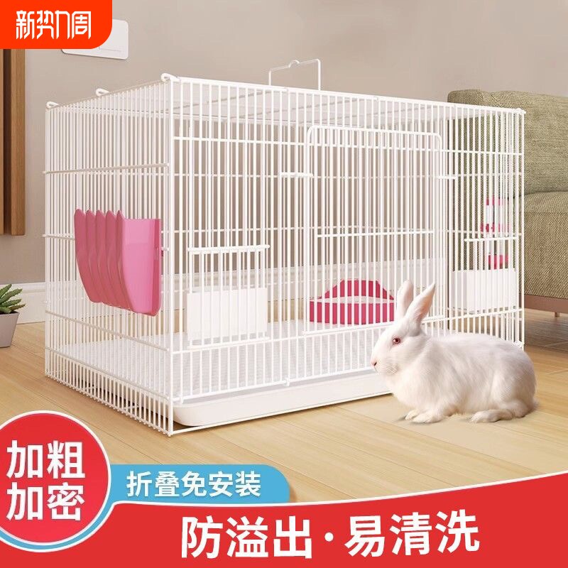 兔子笼家用特大号幼兔小兔笼荷兰猪笼小鼠笼龙猫笼室内带厕所兔笼