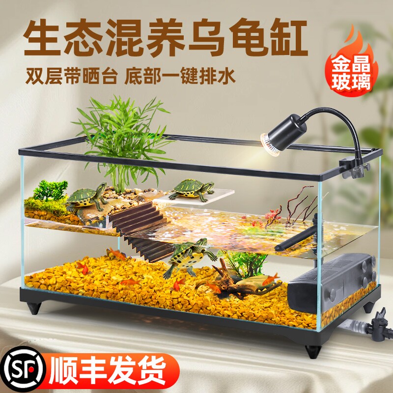 乌龟缸家用小别墅养乌龟饲养缸图片