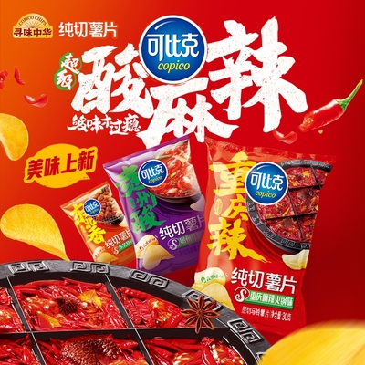 可比克纯切薯片新地方味小零食袋装休闲酥麻辣30零食批发张新成
