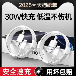 适用苹果11充电线iphone13充电器线快充12手机数据线14原装8正品usb接口typec苹果16编织15加长7短6plus平板x