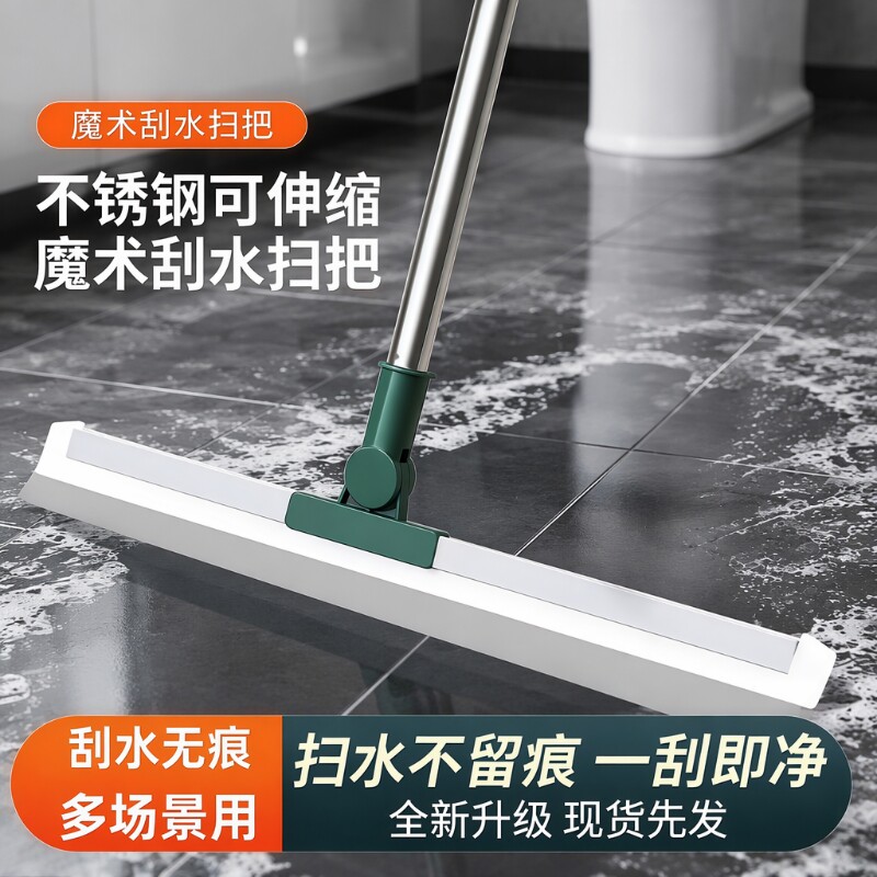 两用硅胶地刮拖把|超4000次加购图片