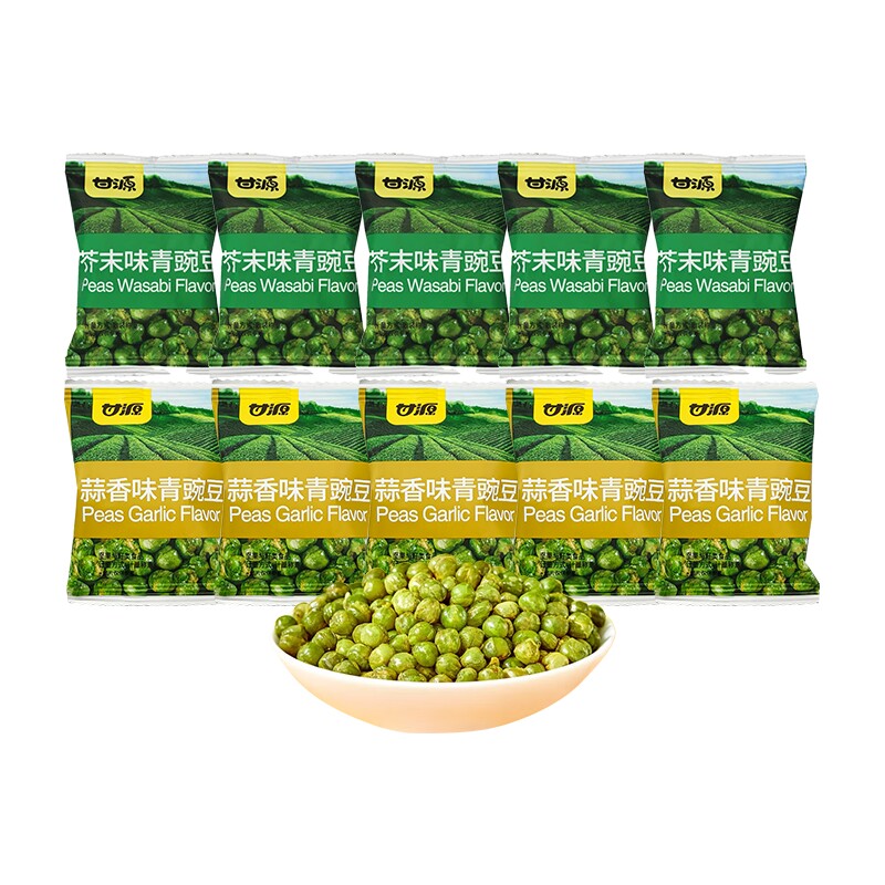 【混合40袋】甘源青豌豆芥末味*20+蒜香味青豌豆约12.5g*20