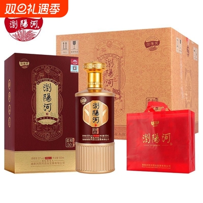浏阳河柔和50酒52度浓香型52度500ml*6瓶绵柔老酒