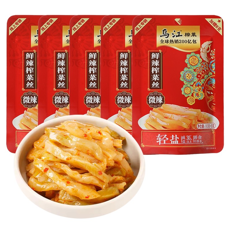乌江鲜辣榨菜丝80g/袋 佐餐下饭菜早餐稀饭开味榨菜 即食微辣榨菜,水产肉类/新鲜蔬果/熟食,酱菜/下饭菜/外婆菜,淘宝优惠券,粉丝福利购,淘宝优惠卷