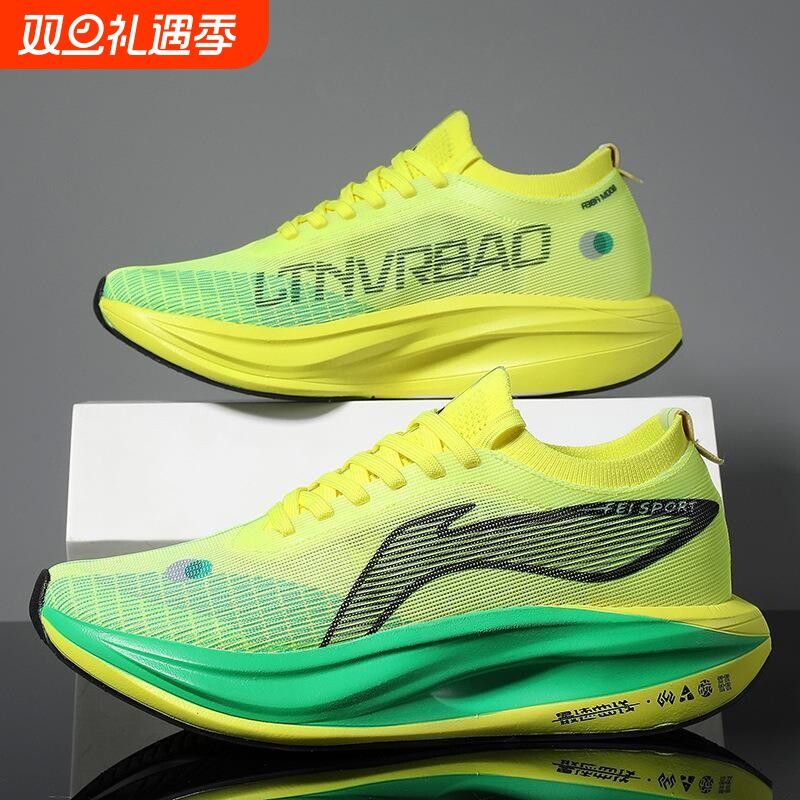 飞电跑步鞋男女2025新款中考学生运动训练竞速碳板跑鞋科技防滑